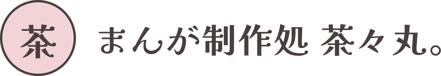 ロゴ（デザインB案で使用中）