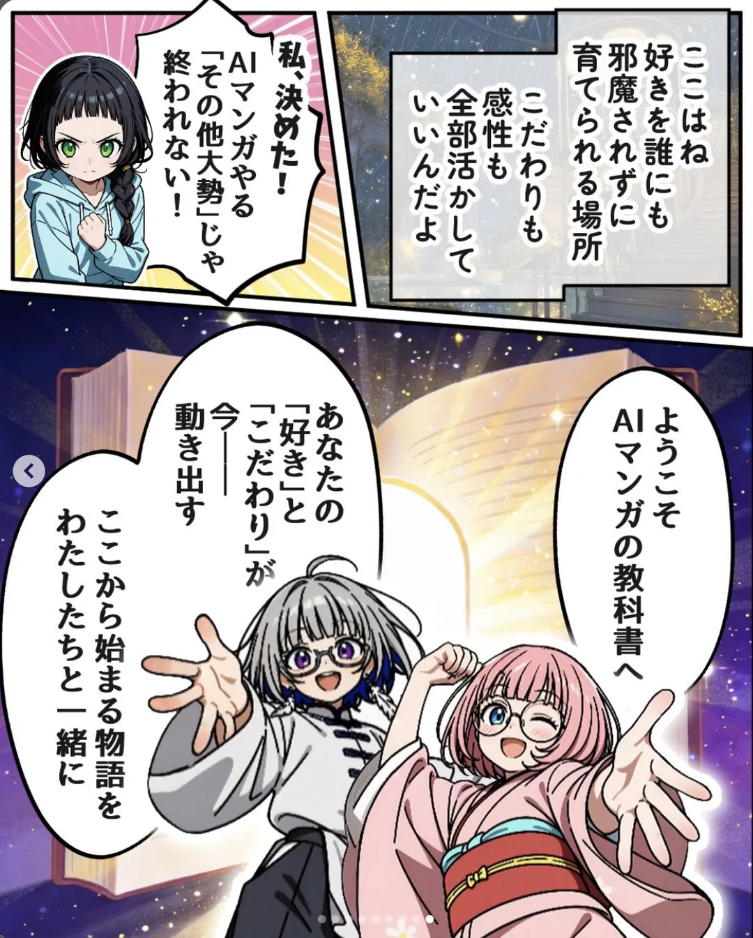 茶々丸の漫画作品 5