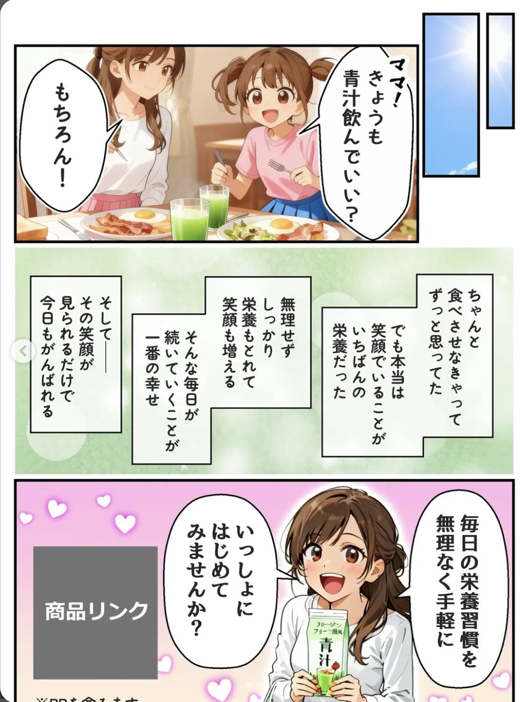 4ページ目